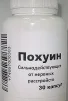 Vatson7979