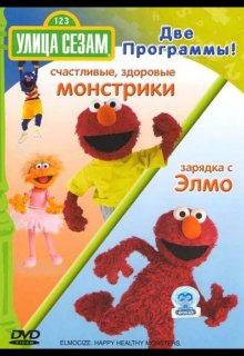 Смотреть Улица Сезам онлайн в хорошем качестве