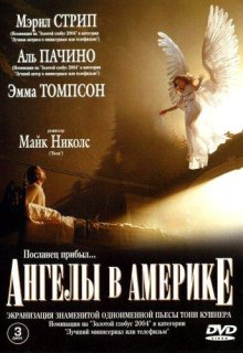 Смотреть Ангелы в Америке онлайн в хорошем качестве